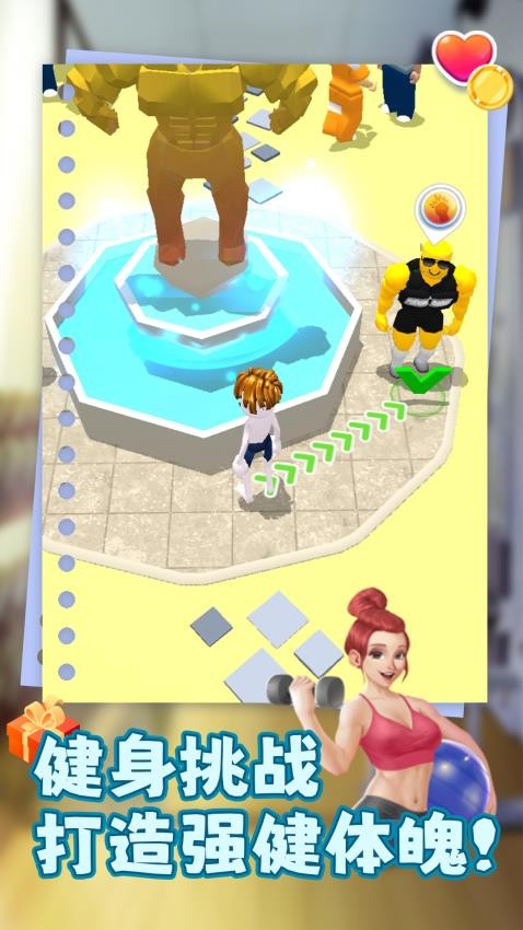 卷个毛线下载v1.0.2 安卓版