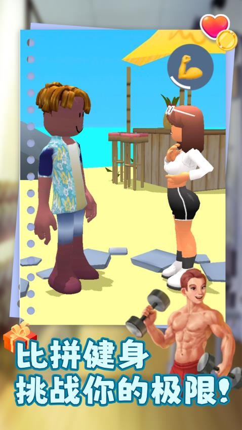 卷个毛线下载v1.0.2 安卓版