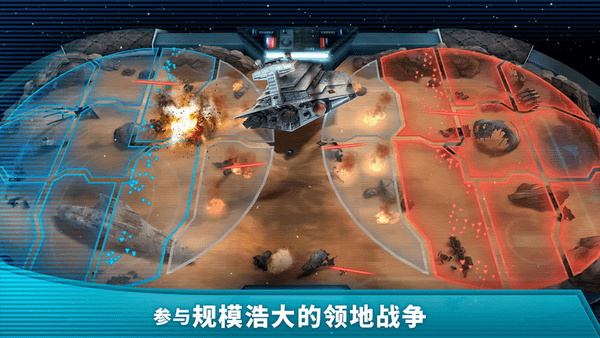 星球大战银河英雄传内购破解版下载v0.38.1908387 安卓汉化版