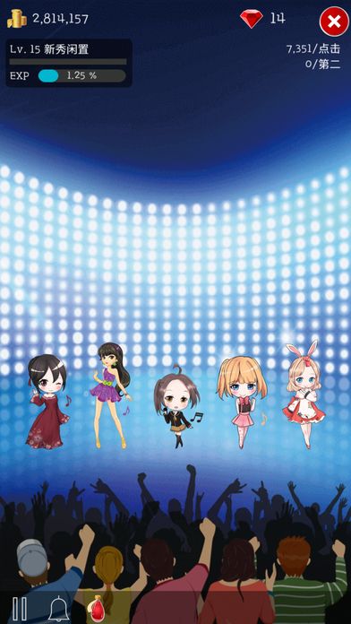 idol producer偶像制作人游戏下载v2.34 安卓最新版
