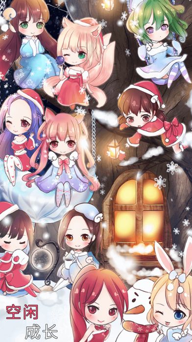 idol producer偶像制作人游戏下载v2.34 安卓最新版