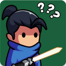  英雄生存io游戏下载v1.8.2 安卓版