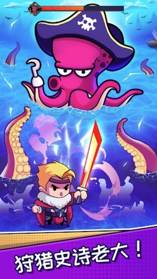 无尽的生存内置菜单无限金币钻石(Hero Survival IO)下载v1.8.2 安卓折相思版