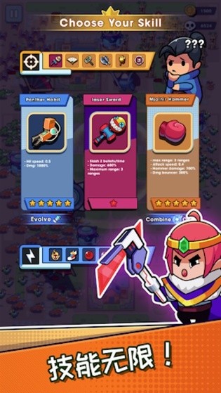 无尽的生存内置菜单无限金币钻石(Hero Survival IO)下载v1.8.2 安卓折相思版