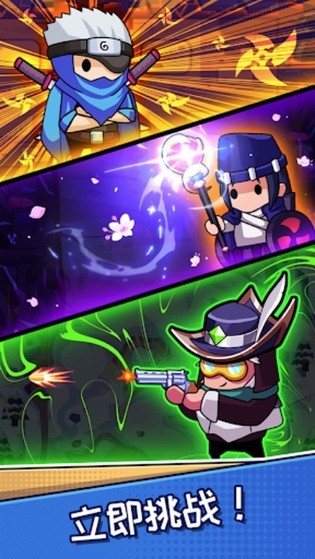 无尽的生存内置菜单无限金币钻石(Hero Survival IO)下载v1.8.2 安卓折相思版