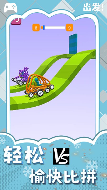 3D变形卡车下载v1.0.3 安卓版