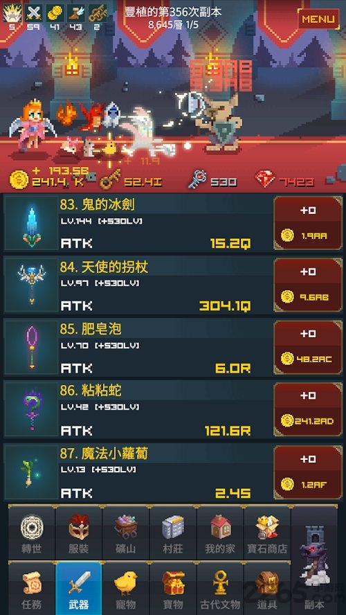 中年骑士金丰植最新版(mrkim)下载v6.2.79 安卓版