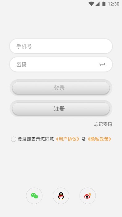 智慧烹饪app下载v2.1.2 安卓版