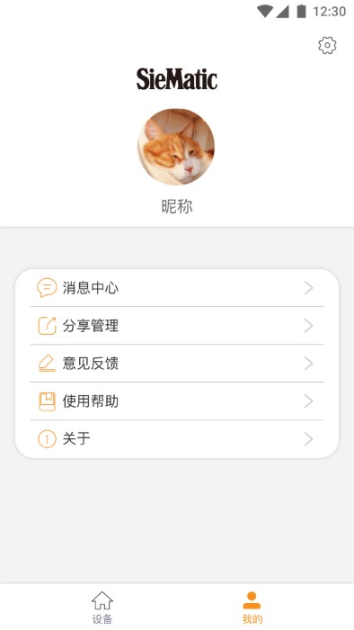 智慧烹饪app下载v2.1.2 安卓版