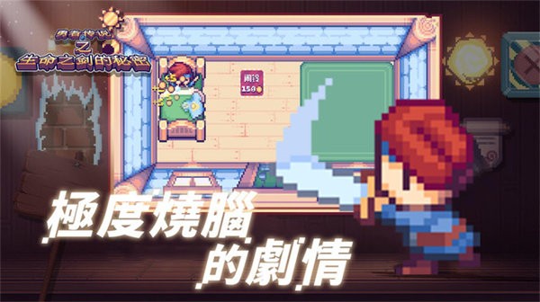 这不是冒险游戏下载v1.1 安卓版