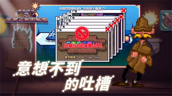 这不是冒险游戏下载v1.1 安卓版