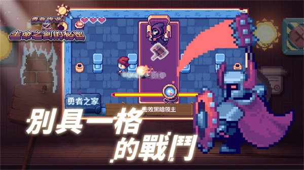 这不是冒险游戏下载v1.1 安卓版