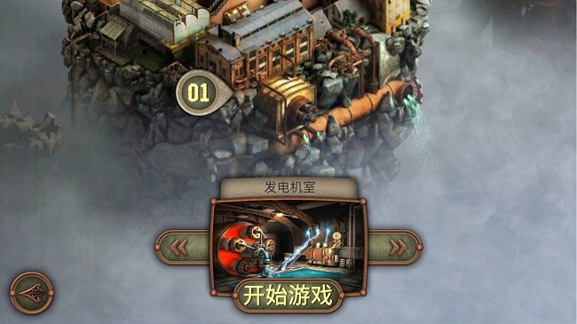 解谜能力者官方版下载v1.0.7 安卓版