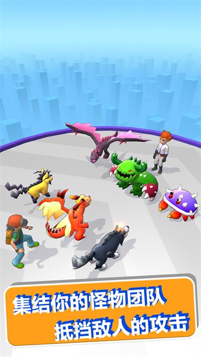 萌宠跑酷竞技赛官方版下载v1.0.9 安卓版