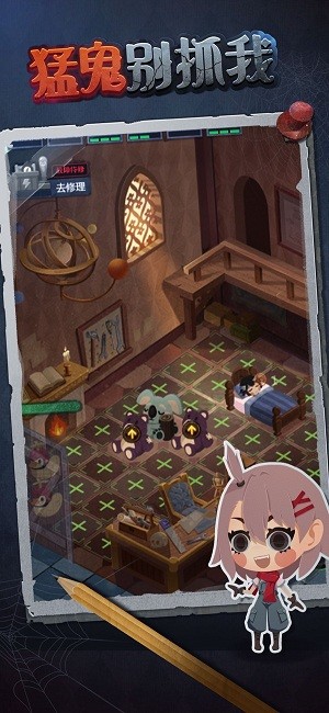 猛鬼别抓我官方版下载v1.0.12 安卓版