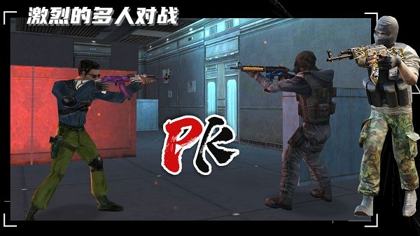 猎手世界大作战游戏下载v1.3 安卓版