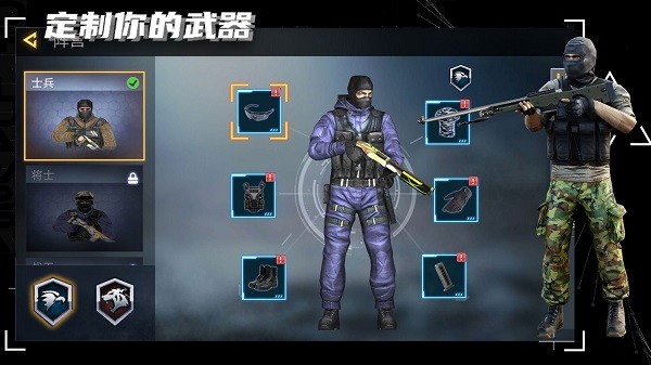 猎手世界大作战游戏下载v1.3 安卓版