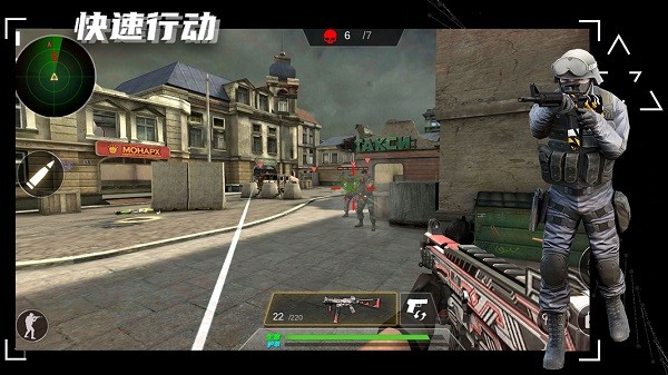 猎手世界大作战游戏下载v1.3 安卓版