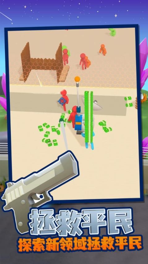 火柴人生存模拟器最新版下载v2.2.05 安卓版