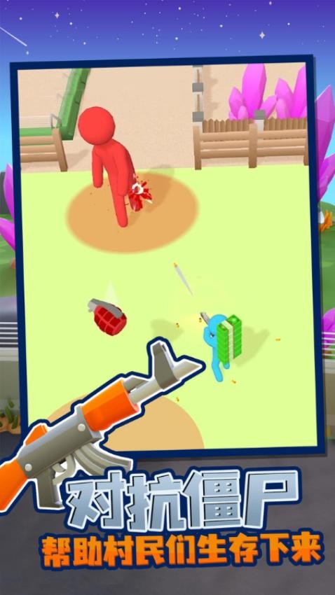 火柴人生存模拟器最新版下载v2.2.05 安卓版