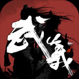  武义九州手机版下载v1.470 安卓版