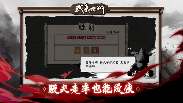 武义九州手机版下载v1.470 安卓版