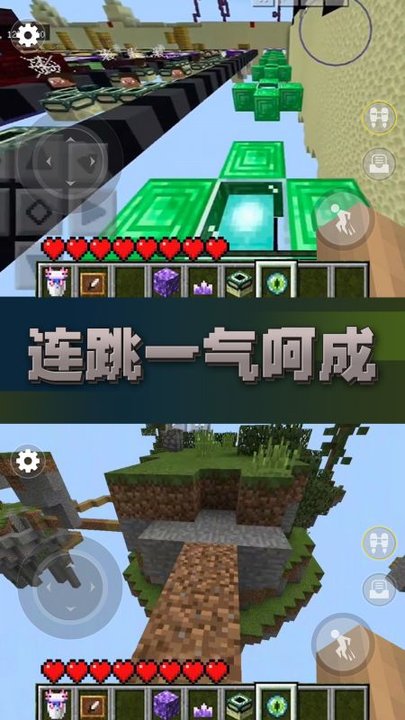 方块世界跑酷中文版下载v4.0 安卓版