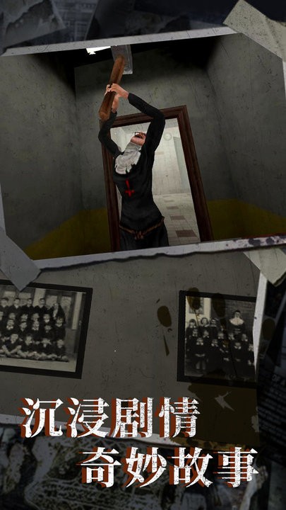 恐怖奶奶6最新版下载v1.5 安卓版