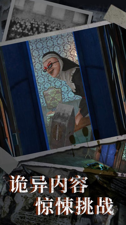 恐怖奶奶6最新版下载v1.5 安卓版