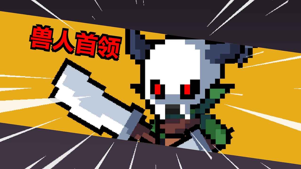 地牢英雄小队战棋篇手游下载v1.0.39 安卓最新版