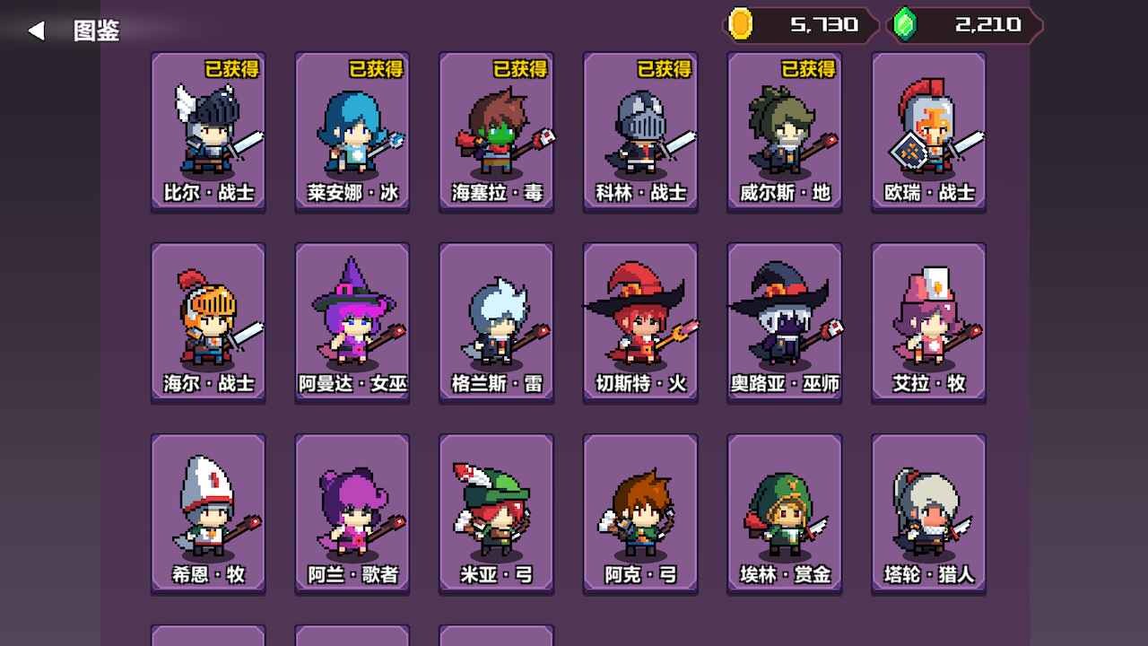 地牢英雄小队战棋篇手游下载v1.0.39 安卓最新版