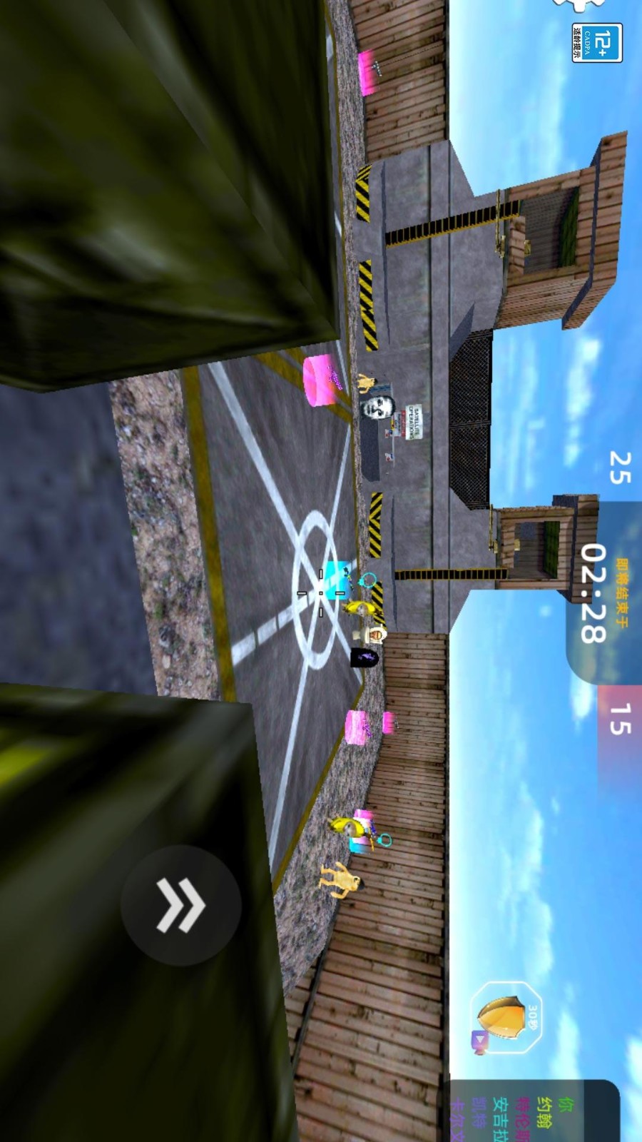 一线生机3D下载v1.0.4 安卓版