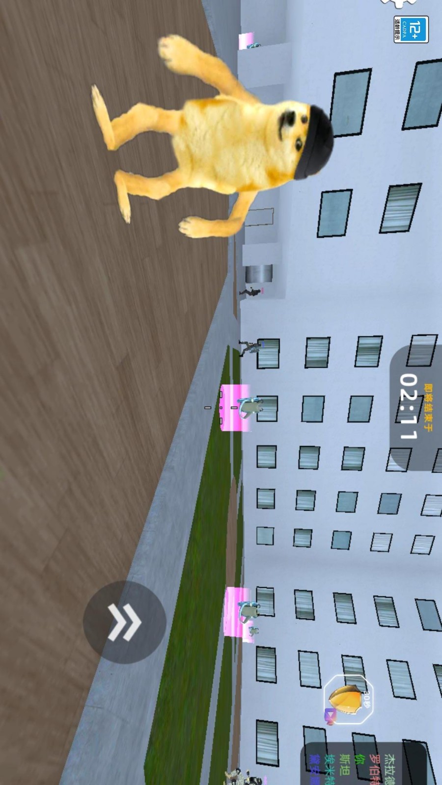 一线生机3D下载v1.0.4 安卓版