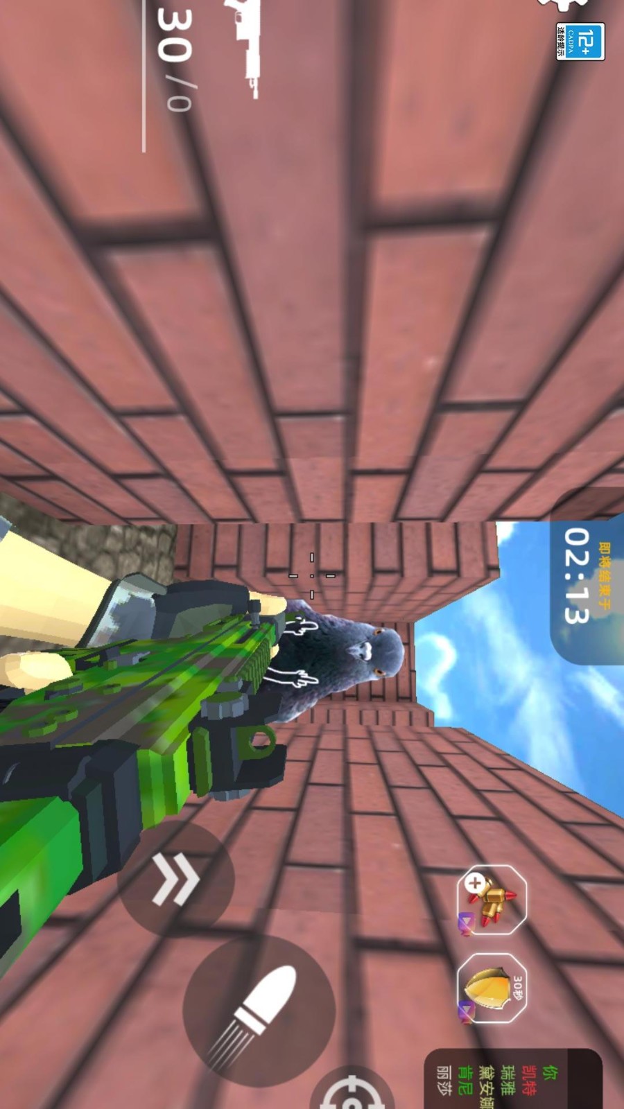 一线生机3D下载v1.0.4 安卓版