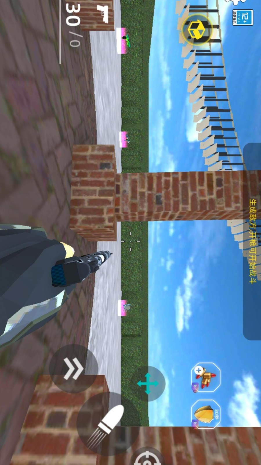 一线生机3D下载v1.0.4 安卓版