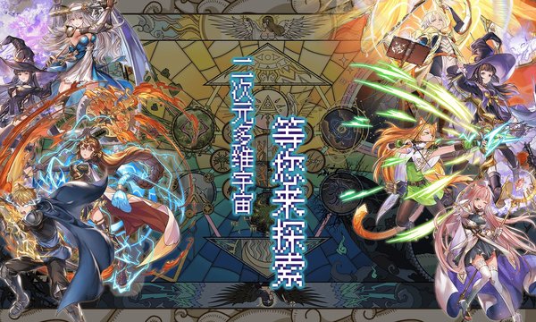 勇者幸存者手机游戏下载v0.0.8 安卓版