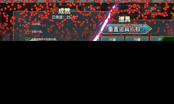 勇者幸存者手机游戏下载v0.0.8 安卓版