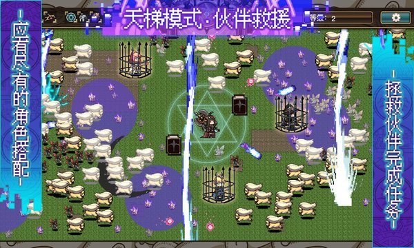 勇者幸存者手机游戏下载v0.0.8 安卓版