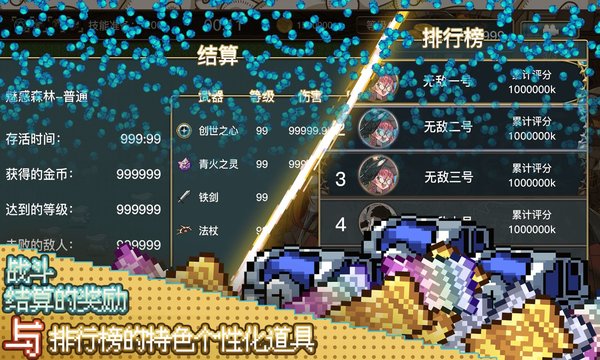 勇者幸存者手机游戏下载v0.0.8 安卓版