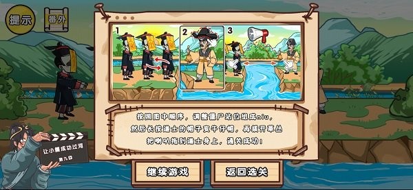 剧情梗传最新版下载v1.1.3 安卓版