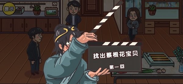 剧情梗传最新版下载v1.1.3 安卓版