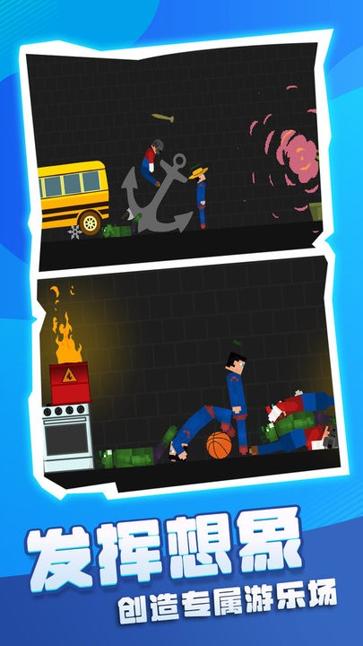 别轧我最新版下载v3.0 安卓版