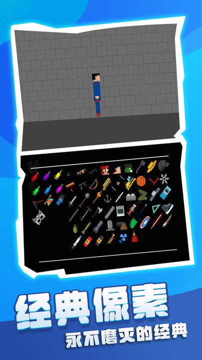 别轧我最新版下载v3.0 安卓版