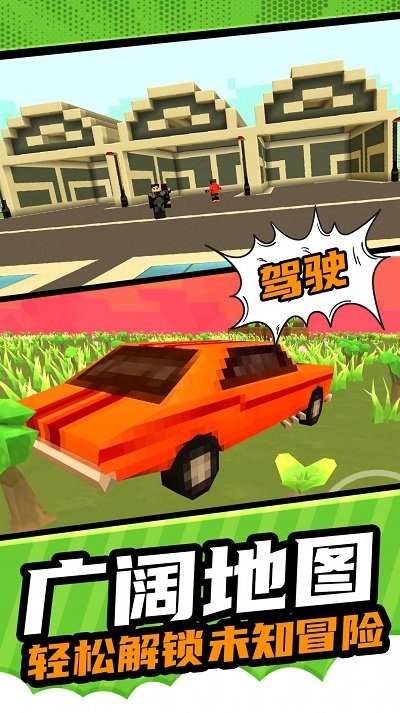 像素建造模拟最新版下载v2.0.1 安卓版