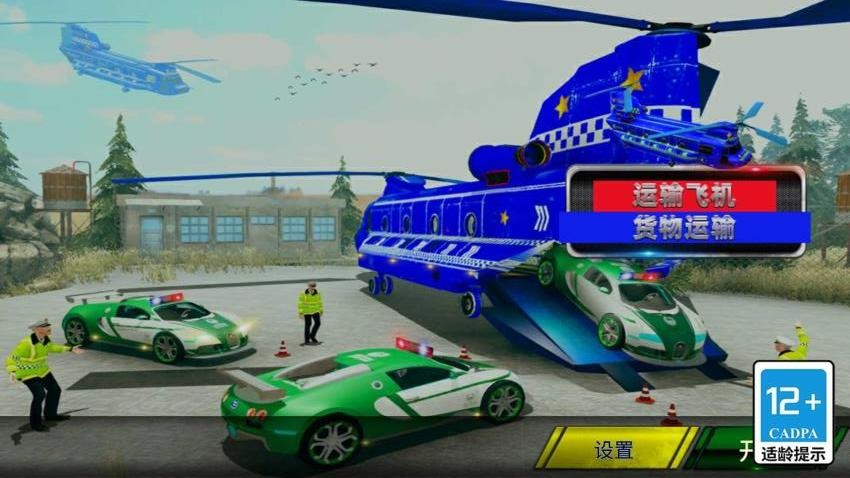 375公交车事件最新版下载v1.0.3 安卓版