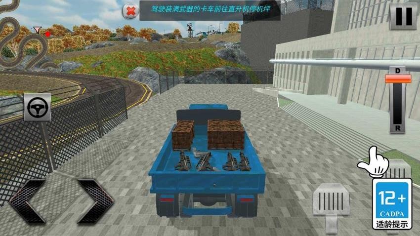 375公交车事件最新版下载v1.0.3 安卓版