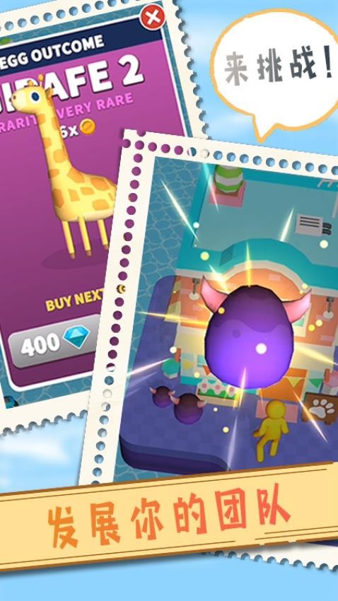 我爱挖黄金下载v1.4 安卓版