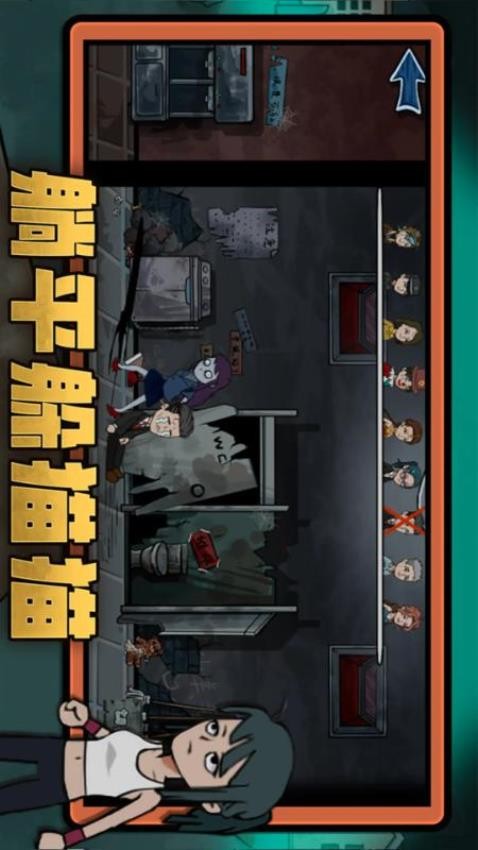 恐怖躲猫猫下载v2.16.55 安卓版