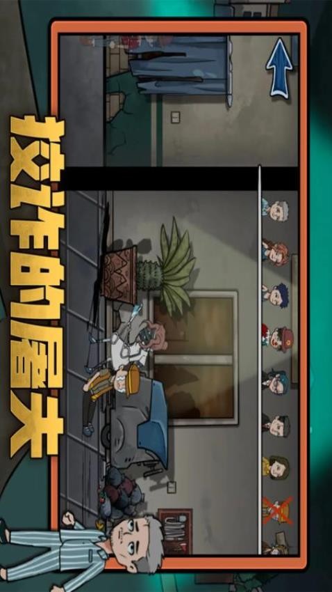 恐怖躲猫猫下载v2.16.55 安卓版