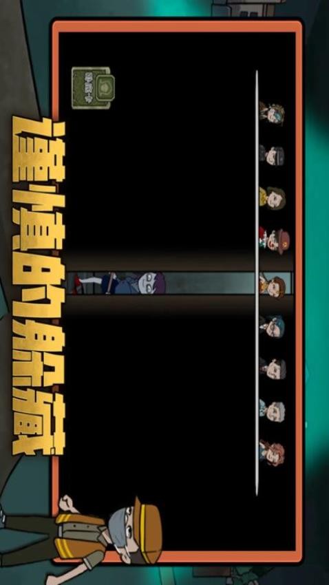 恐怖躲猫猫下载v2.16.55 安卓版